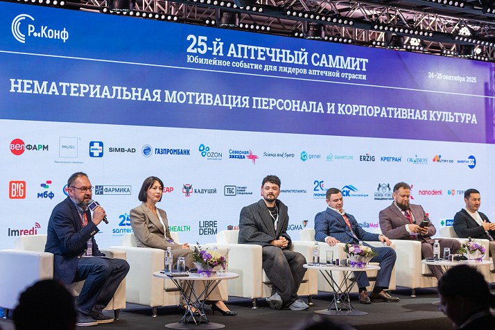 25-Й АПТЕЧНЫЙ САММИТ: ИТОГИ ЮБИЛЕЙНОЙ ВСТРЕЧИ ЛИДЕРОВ ОТРАСЛИ 